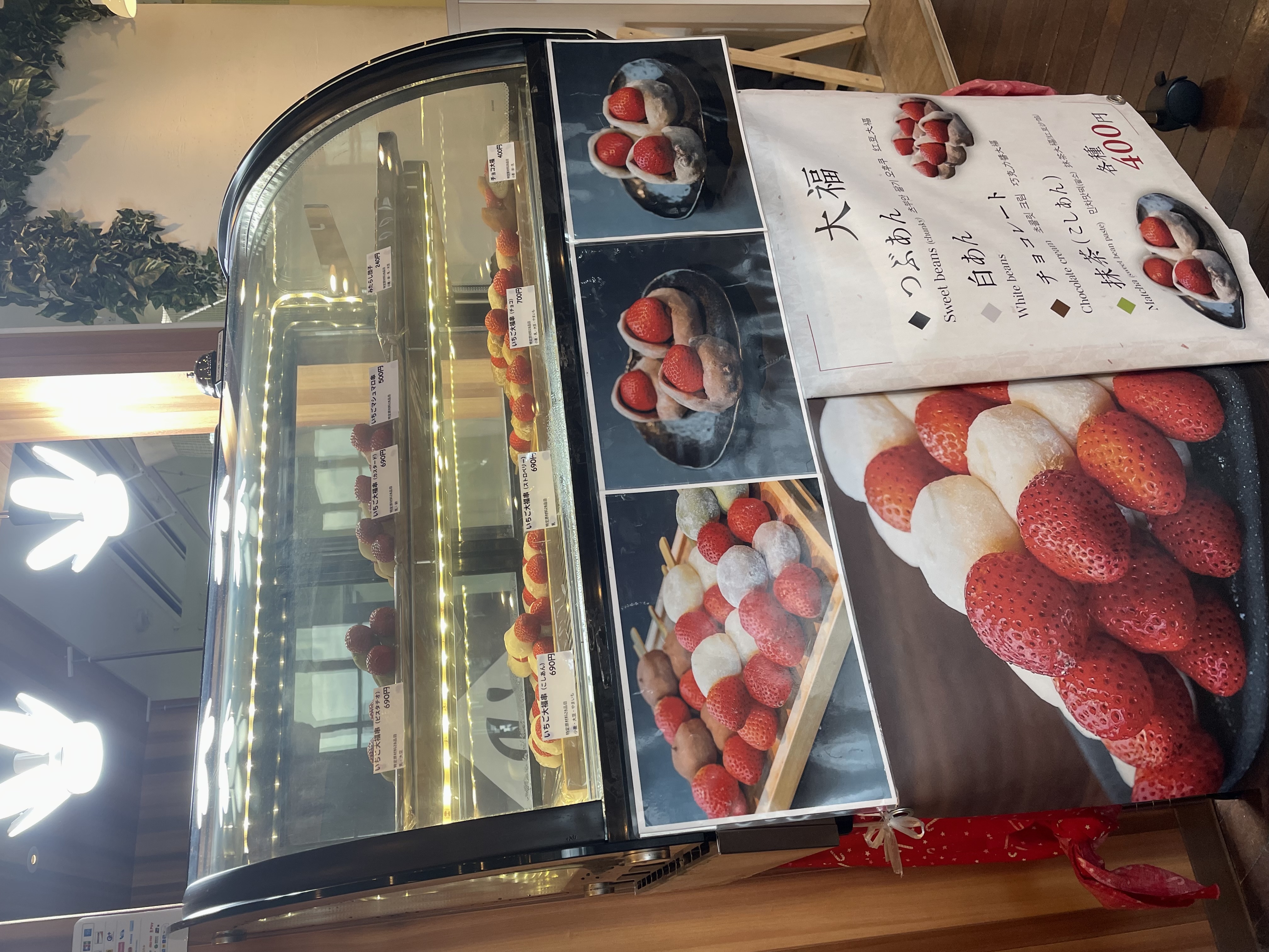 いちご大福などの商品を販売する接客販売の様子